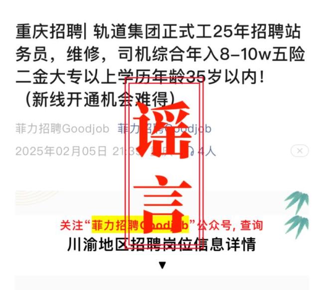 科技引領(lǐng)駕駛新紀(jì)元，最新駕駛員招聘信息發(fā)布！