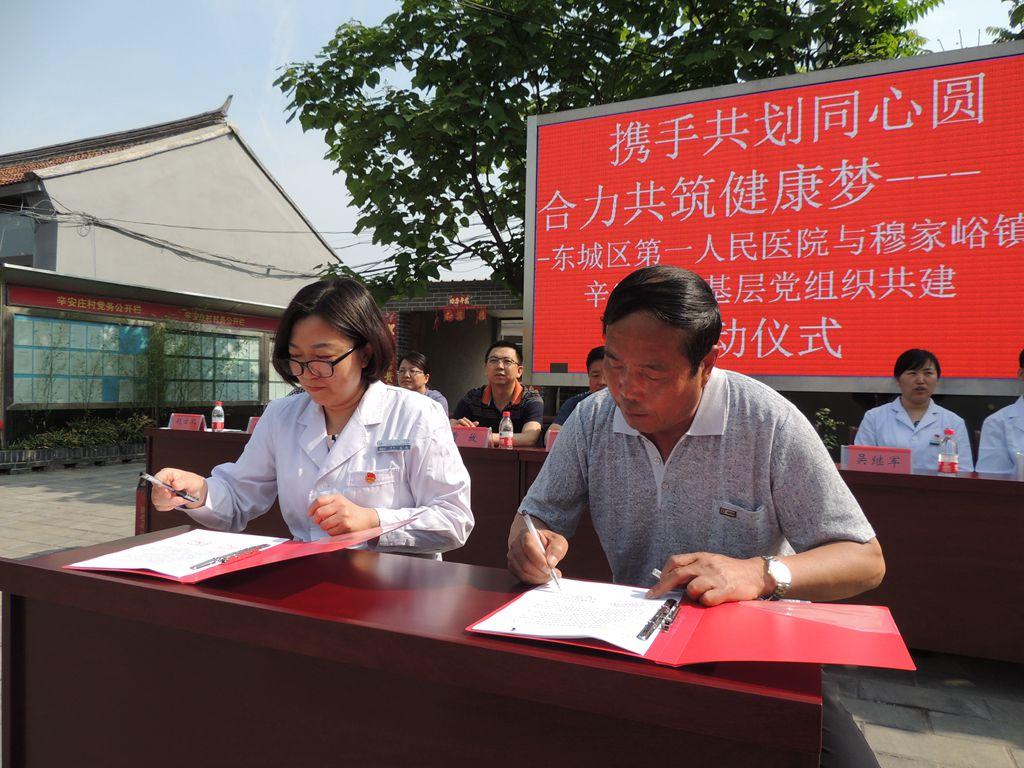 密云村莊規(guī)劃最新動(dòng)態(tài)，與自然共舞的探索之旅