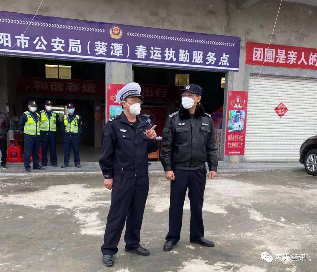 惠來(lái)一線最新新聞及觀點(diǎn)論述速遞