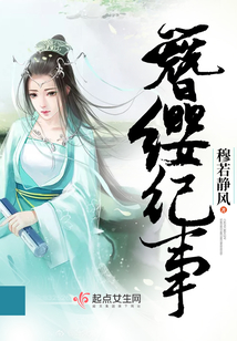 人如落菁最新章節(jié)揭秘，三大要點(diǎn)深度探索