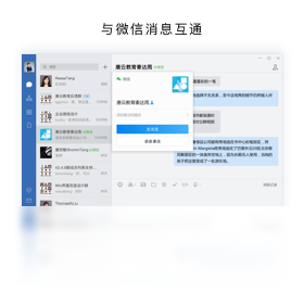 探索未來社交新紀(jì)元，2025最新版QQ來襲