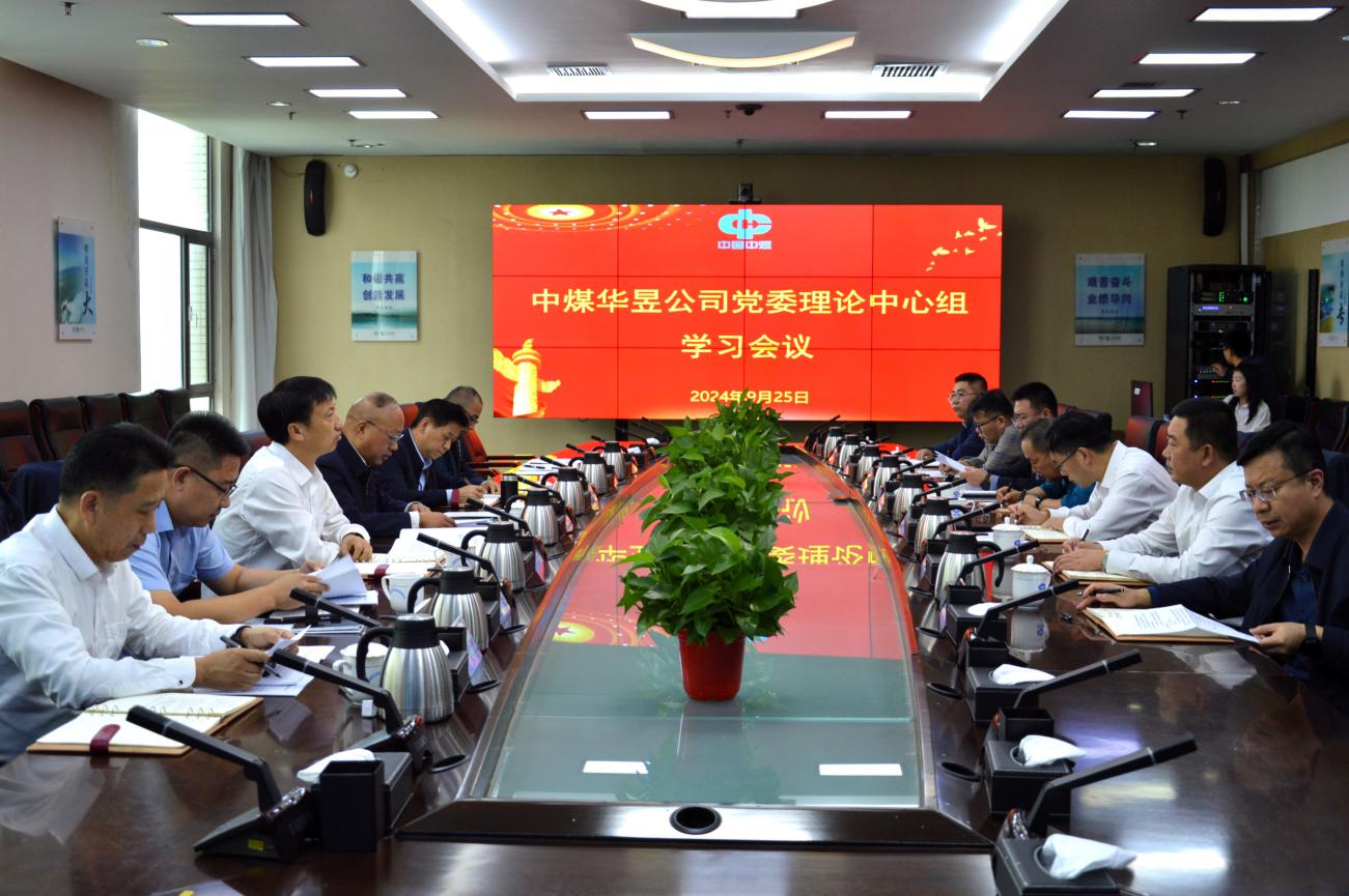 山西中煤華晉最新領(lǐng)導引領(lǐng)心靈探尋自然之旅的啟示