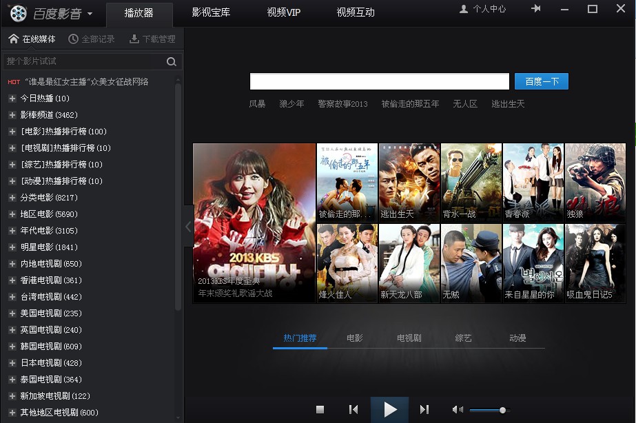 水瑟影音最新版2.2全新體驗與功能詳解