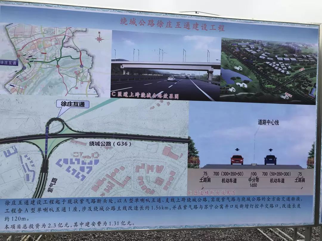 半湯高速最新動態(tài)，最新消息一覽????