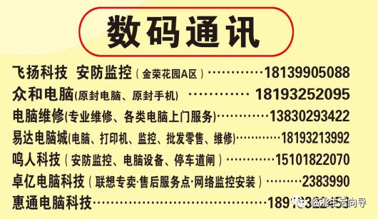 臨洮生活向?qū)ё钚抡衅感畔?，探索自然美景之旅，尋找?nèi)心平靜之旅的啟程點