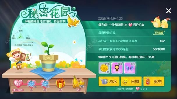 藍(lán)蝶最新版本，飛翔與自我超越的旅程