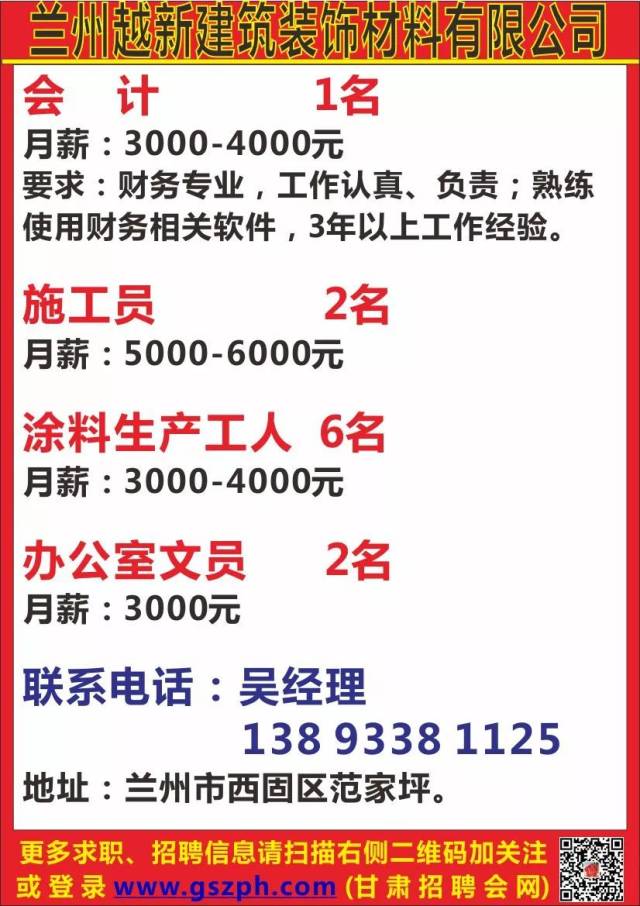 路燈設(shè)備 第77頁