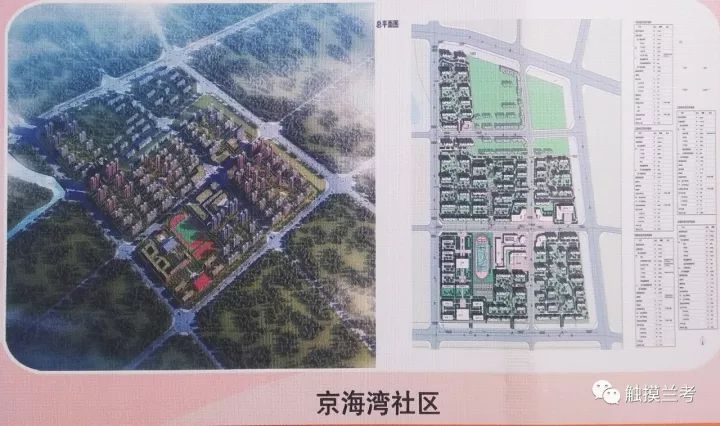 蘭考縣最新規(guī)劃圖揭秘，自然美景的探索之旅