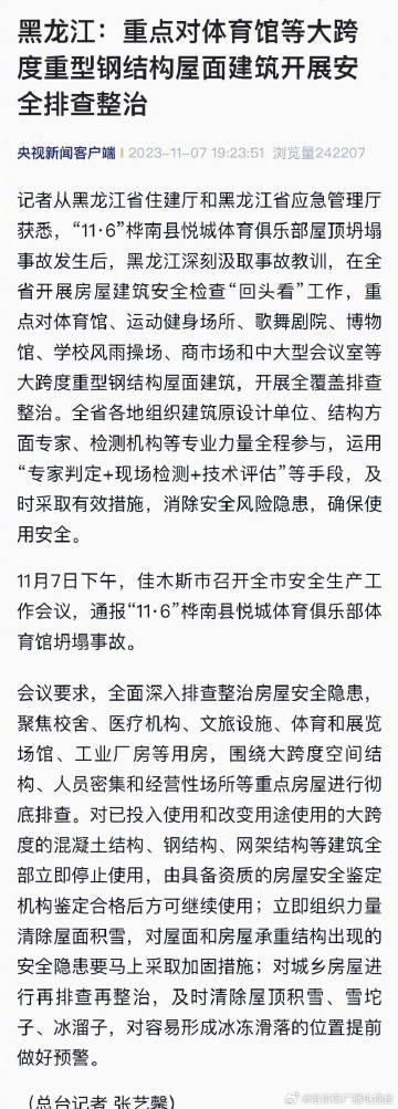 樺南房屋最新出售動(dòng)態(tài)，家園變遷與成長(zhǎng)自信之源