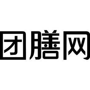 監(jiān)控設(shè)備 第73頁(yè)