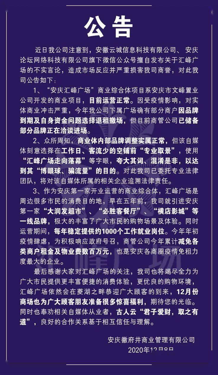 團(tuán)膳網(wǎng)最新公告信息全面解析