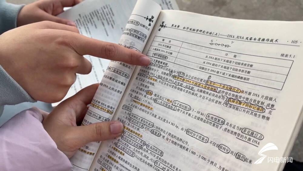 德州學(xué)院考研最新動(dòng)態(tài)速遞，最新考研消息全面解析