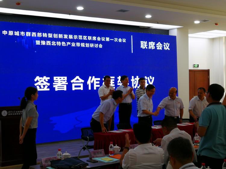 中原城市群新規(guī)劃出爐，協(xié)同發(fā)展的都市圈新藍(lán)圖塑造