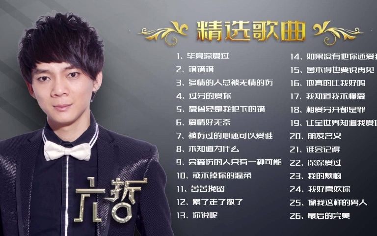 六哲2025最新動(dòng)態(tài)揭秘?