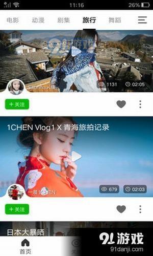 樂秀最新版本使用指南，全方位教程適用于初學(xué)者與進(jìn)階用戶