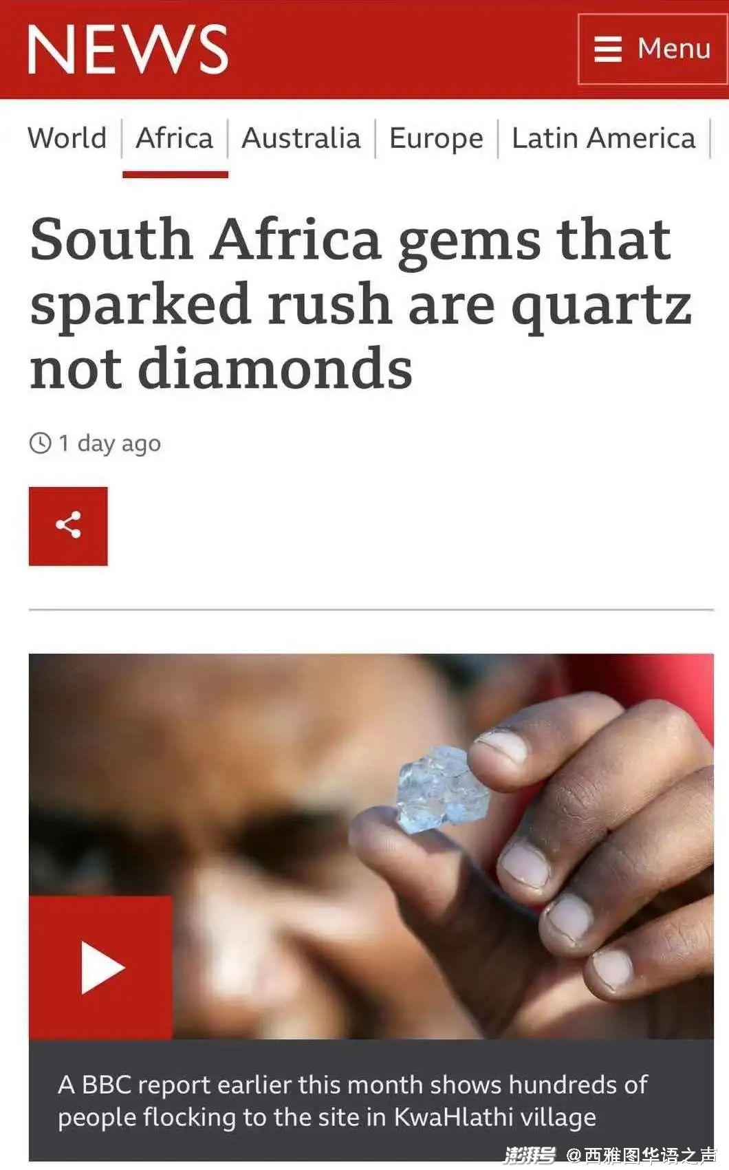 南非鉑金金礦最新動(dòng)態(tài)更新