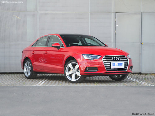 天津奧迪A3最新報(bào)價(jià)與愛(ài)的日常故事揭秘