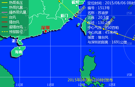 2025年深圳臺(tái)風(fēng)最新消息及動(dòng)態(tài)