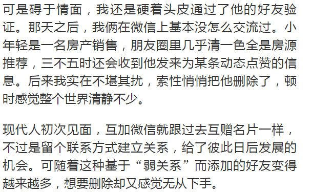 夜讀微信好文章精選，領略知識的魅力時光之夜???
