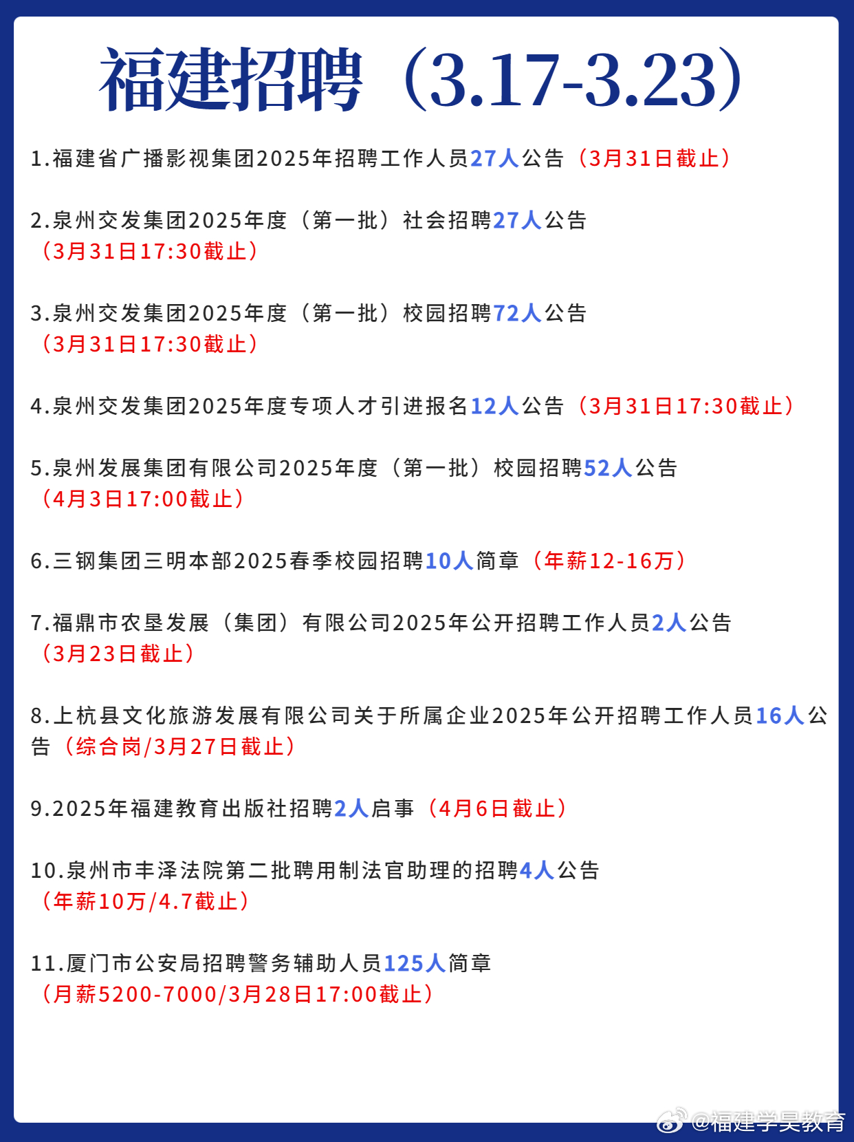 科技重塑求職體驗(yàn)，最新附近工作招聘信息匯總