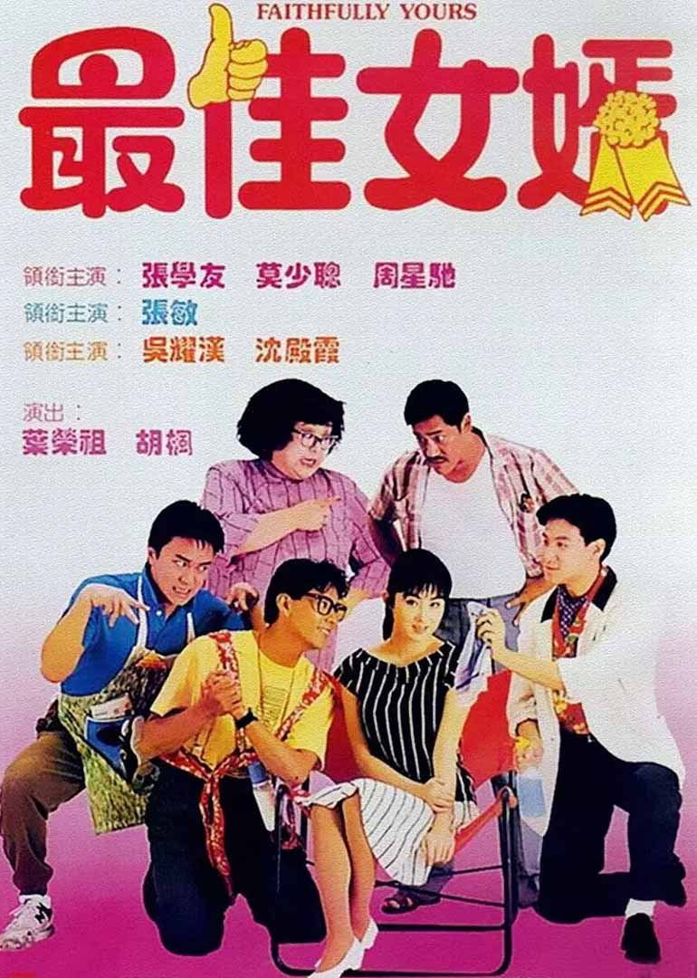 深度解析，最佳女婿林淵與豪門岳丈的微妙關系最新章節(jié)