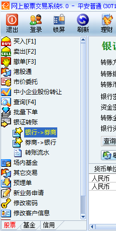 同花順電腦版最新版免費下載，變化中的學習，自信之源