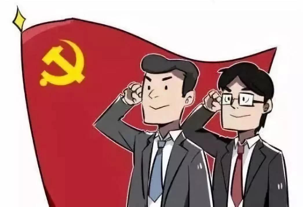 最新入黨志愿書全文及解析